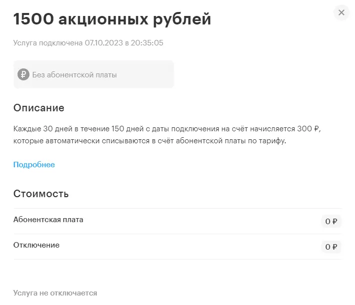 1696743149071.webp