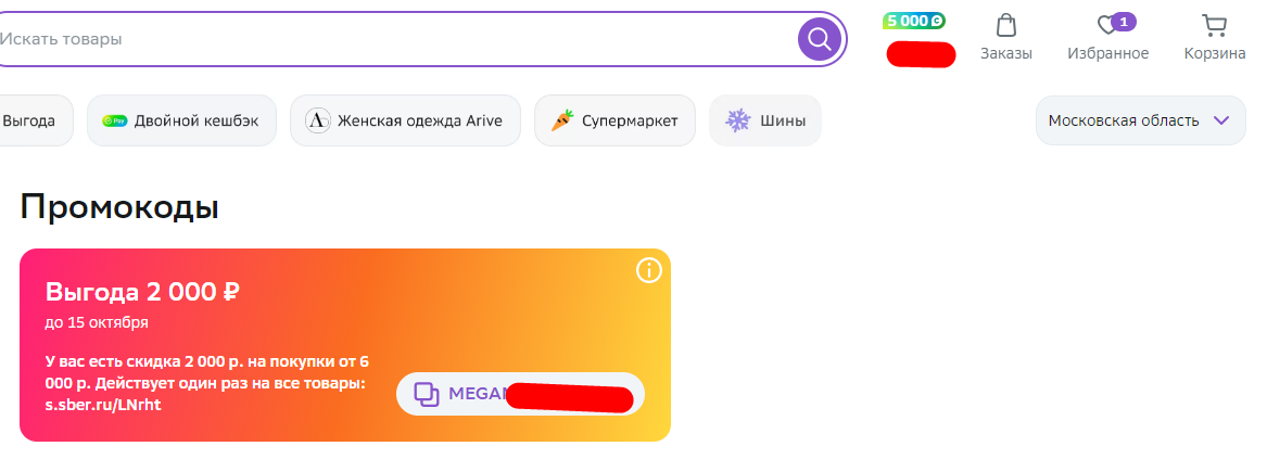 1696860818384.png