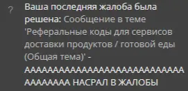 1696873053413.webp