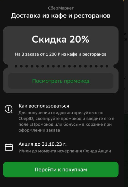 1696935362578.webp