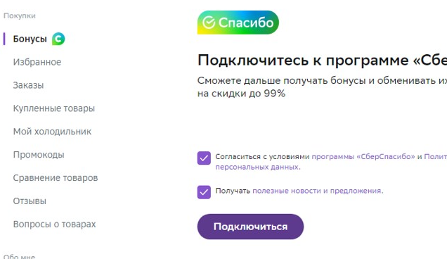 1696953652594.webp