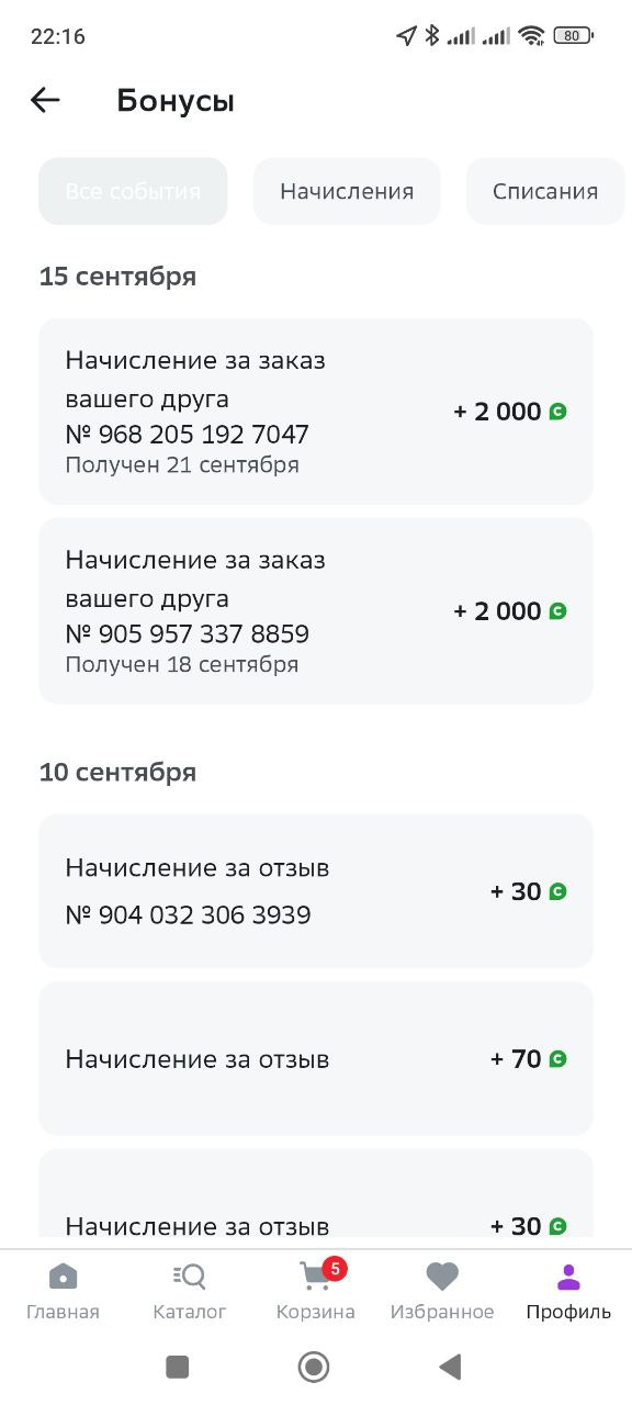 1696958298113.png