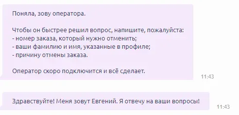 1697013902650.webp