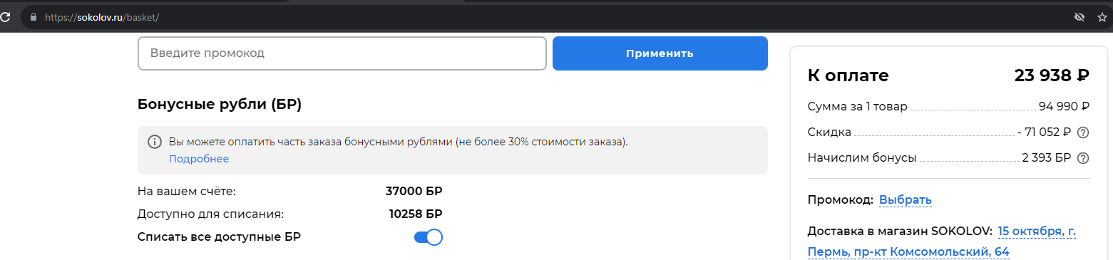 1697114254376.webp