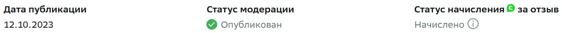 1697174133939.webp
