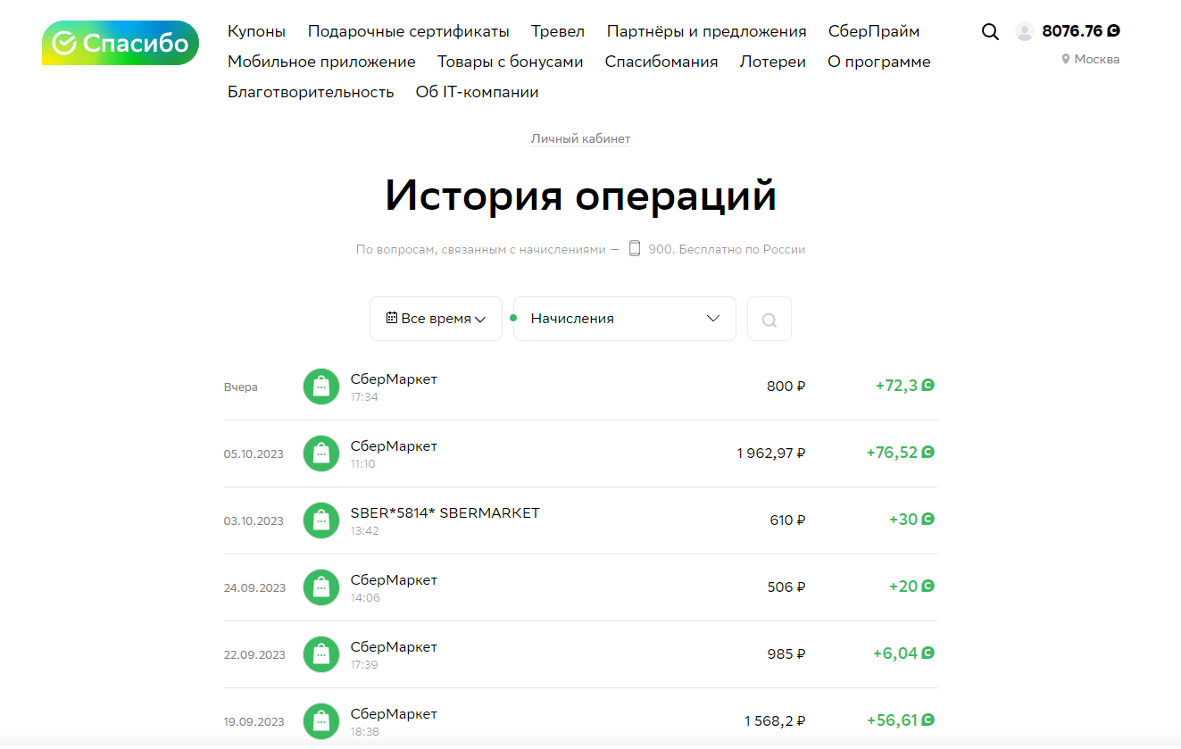 1697208982289.png