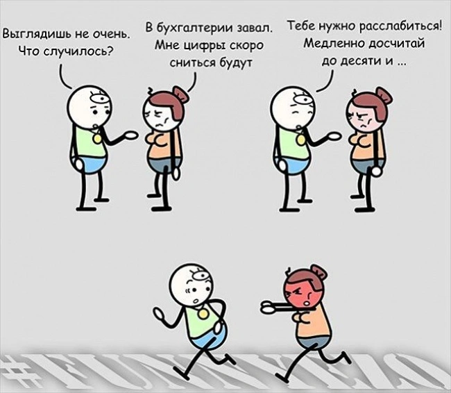 16972515-1-1472877270-650-53c212670e-1472911318.webp