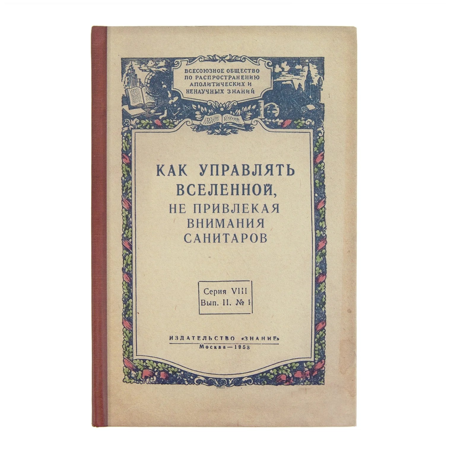 1697278643194.webp