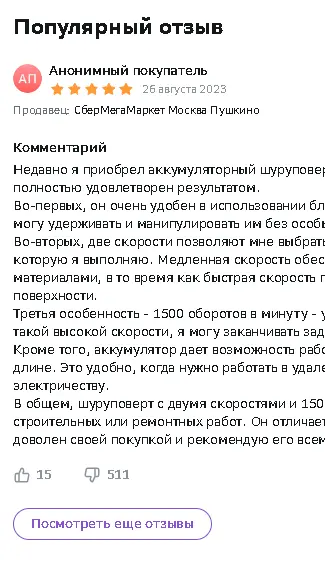 1697292977964.png