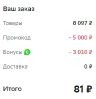 1697302243813.png