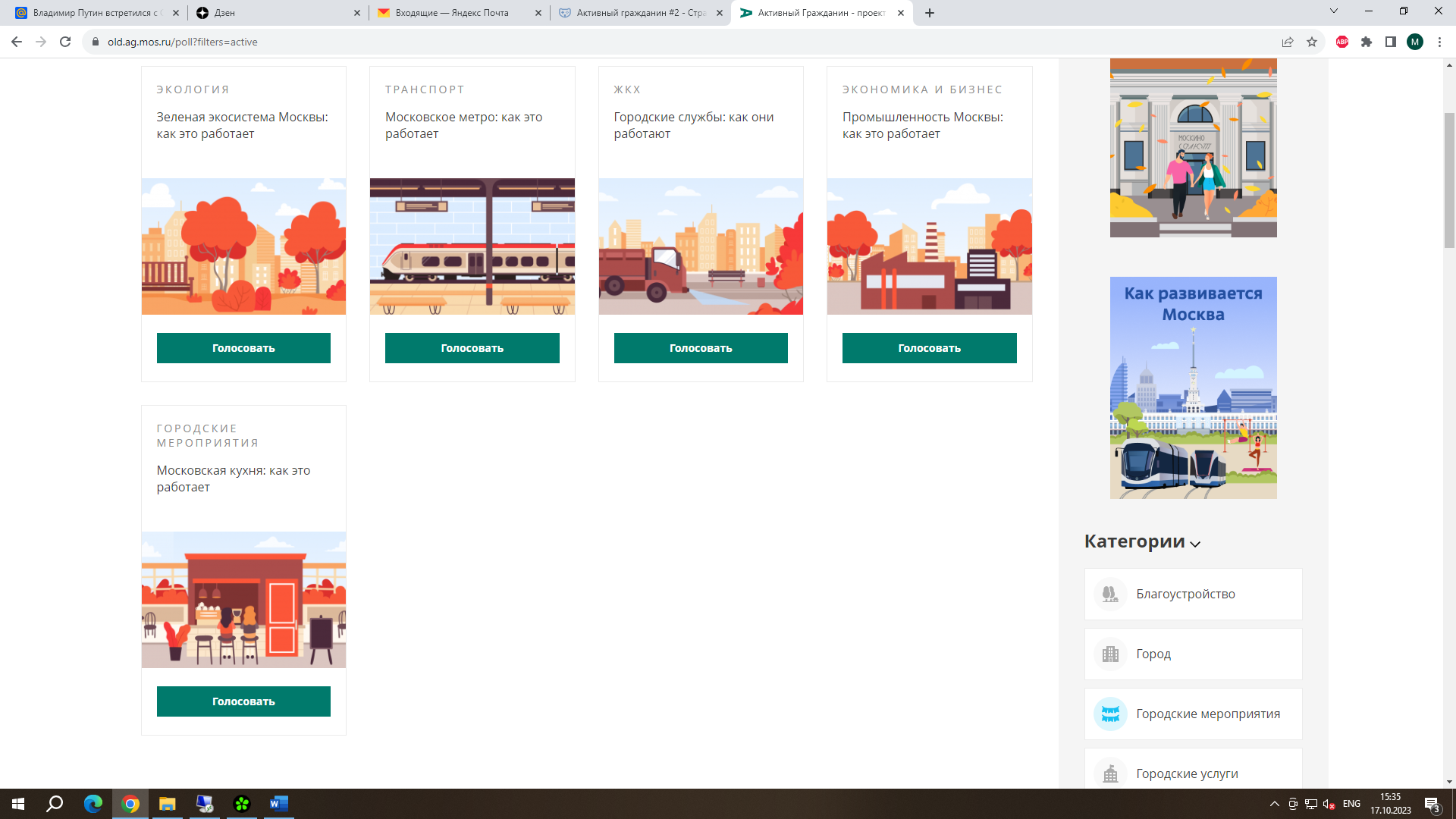 1697546119906.webp