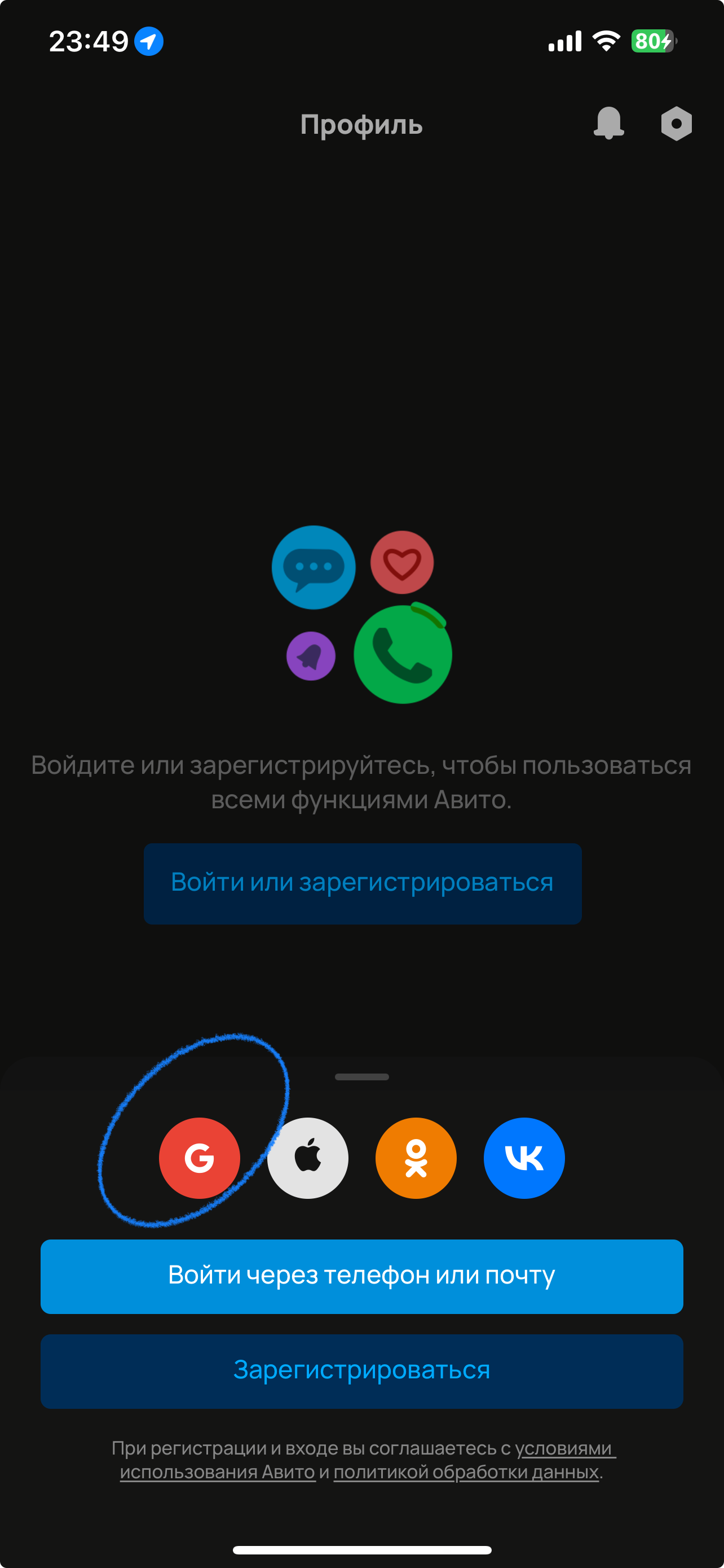 1697737850055.webp