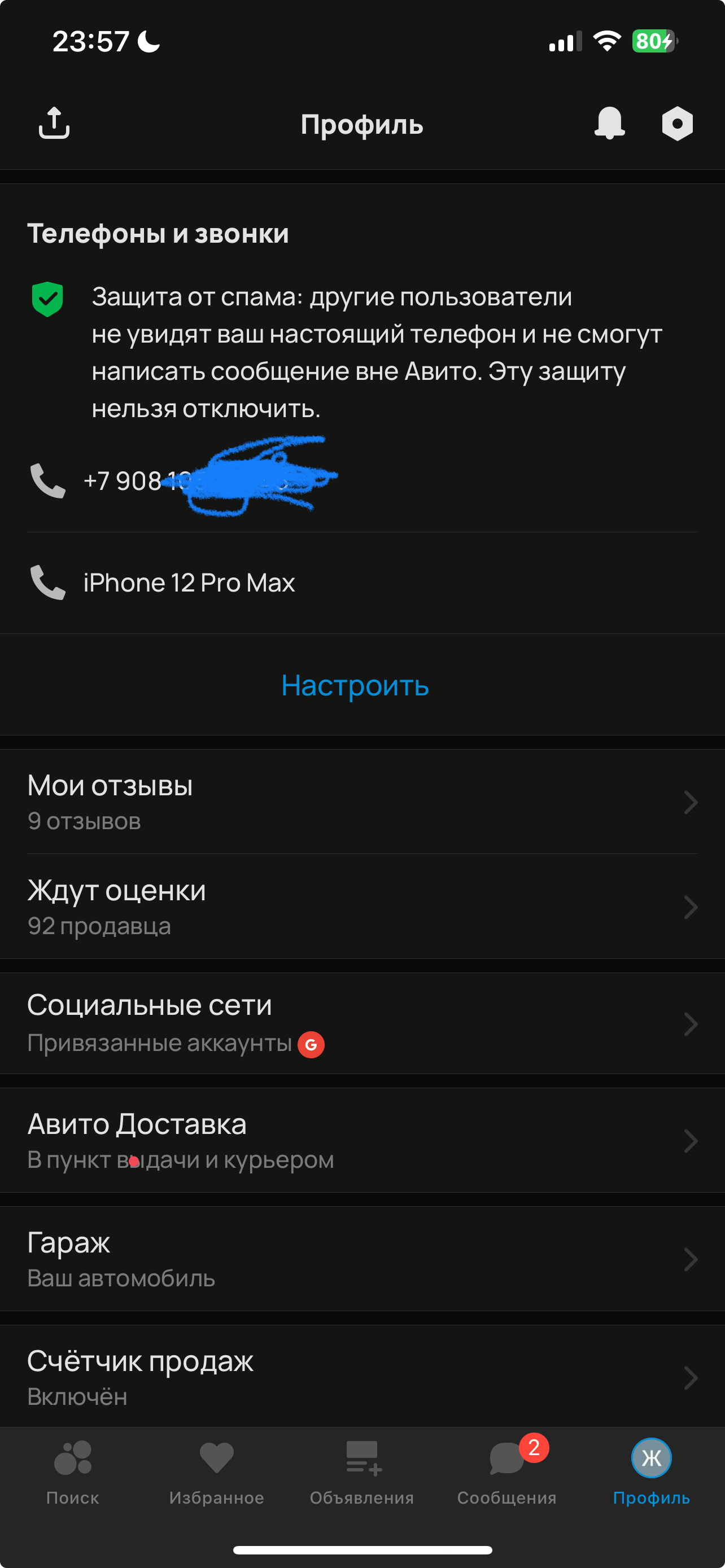 1697738287633.webp
