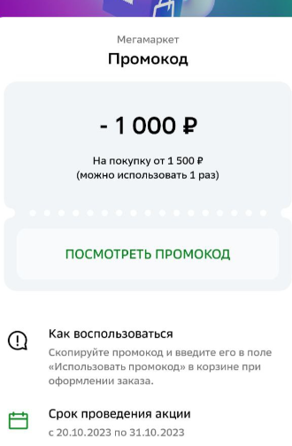 1697806803089.webp