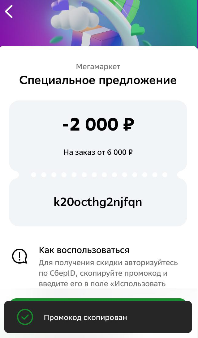 1697843900131.webp