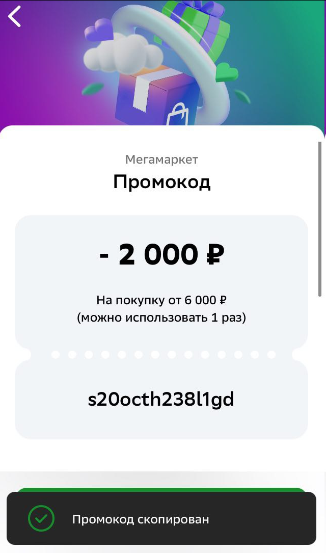 1697843942535.webp