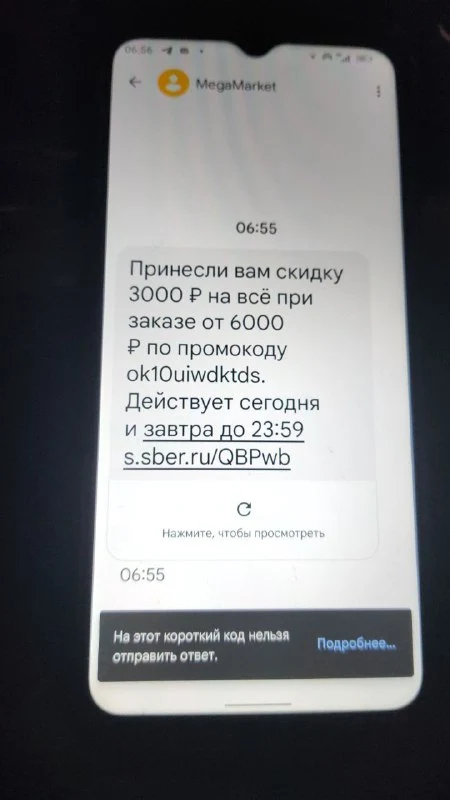 1697947150427.jpeg