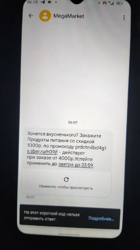 1697947695177.webp