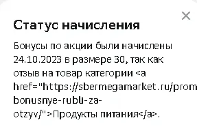 1698154155001.webp