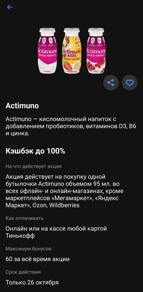 1698279180033.webp