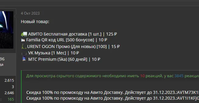 1698312535929.webp