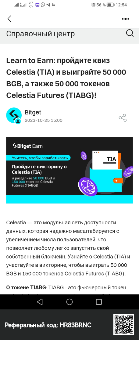 1698400491741.webp