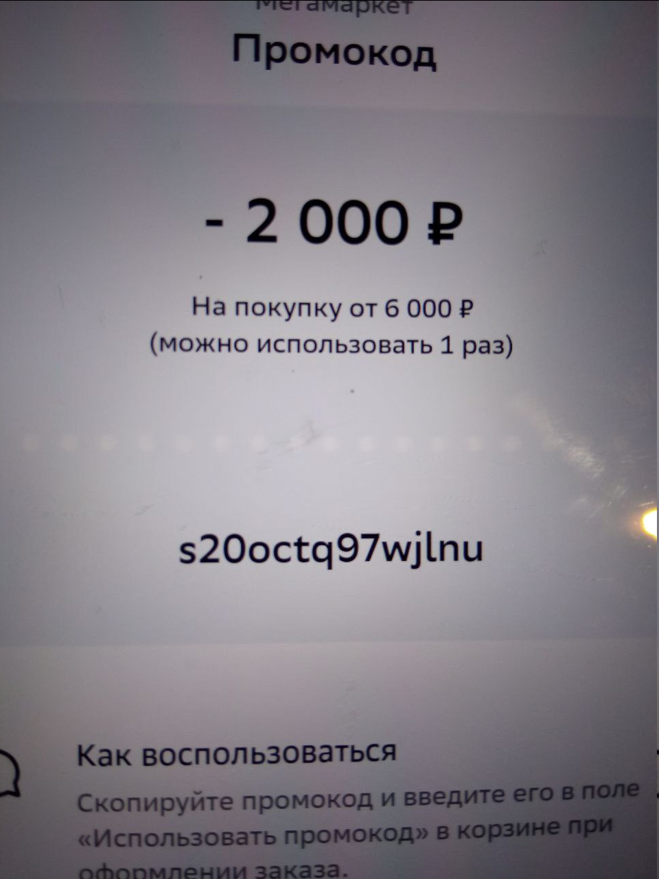 1698522763407.webp