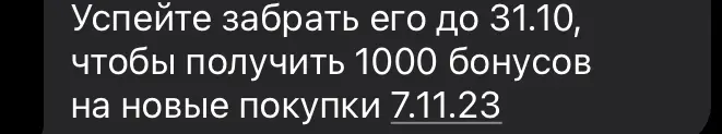 1698678123682.webp