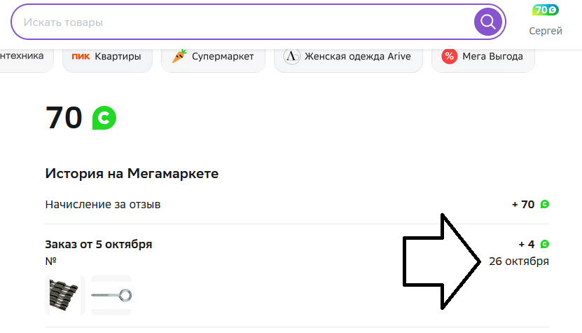 1699011493994.webp