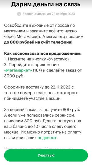 1699053461058.webp