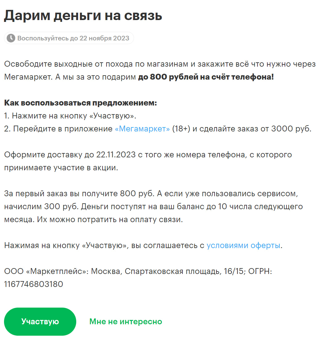 1699163228836.webp