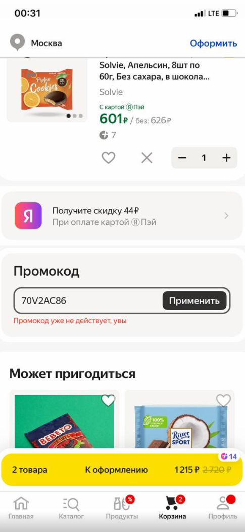 1699393884136.webp