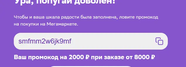 1699426389549.webp