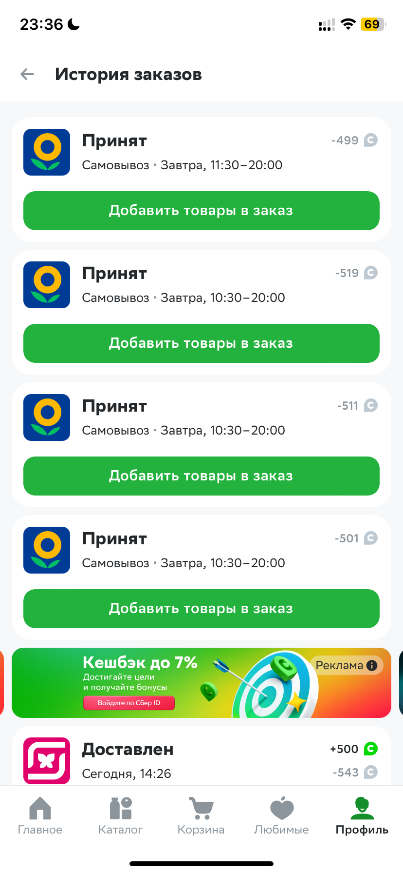 1699562218644.webp