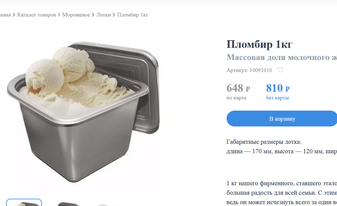 1699581088175.webp