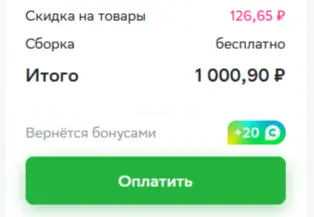 1699618821786.png