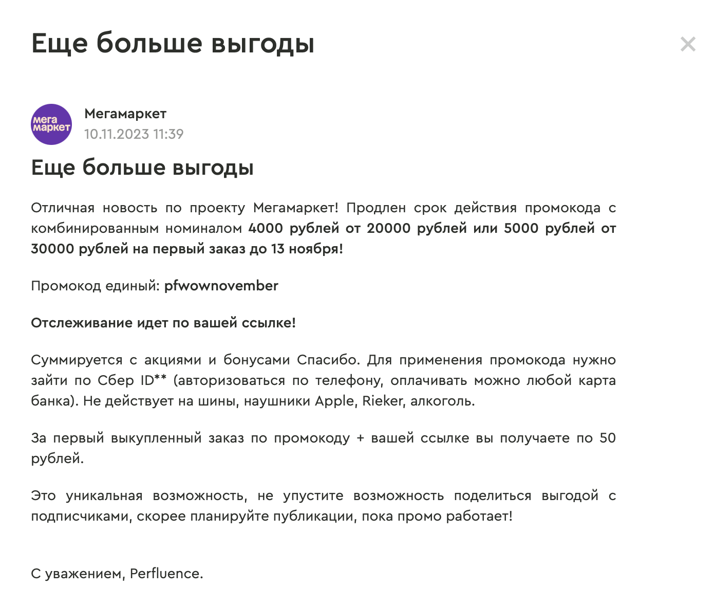 1699633049546.webp