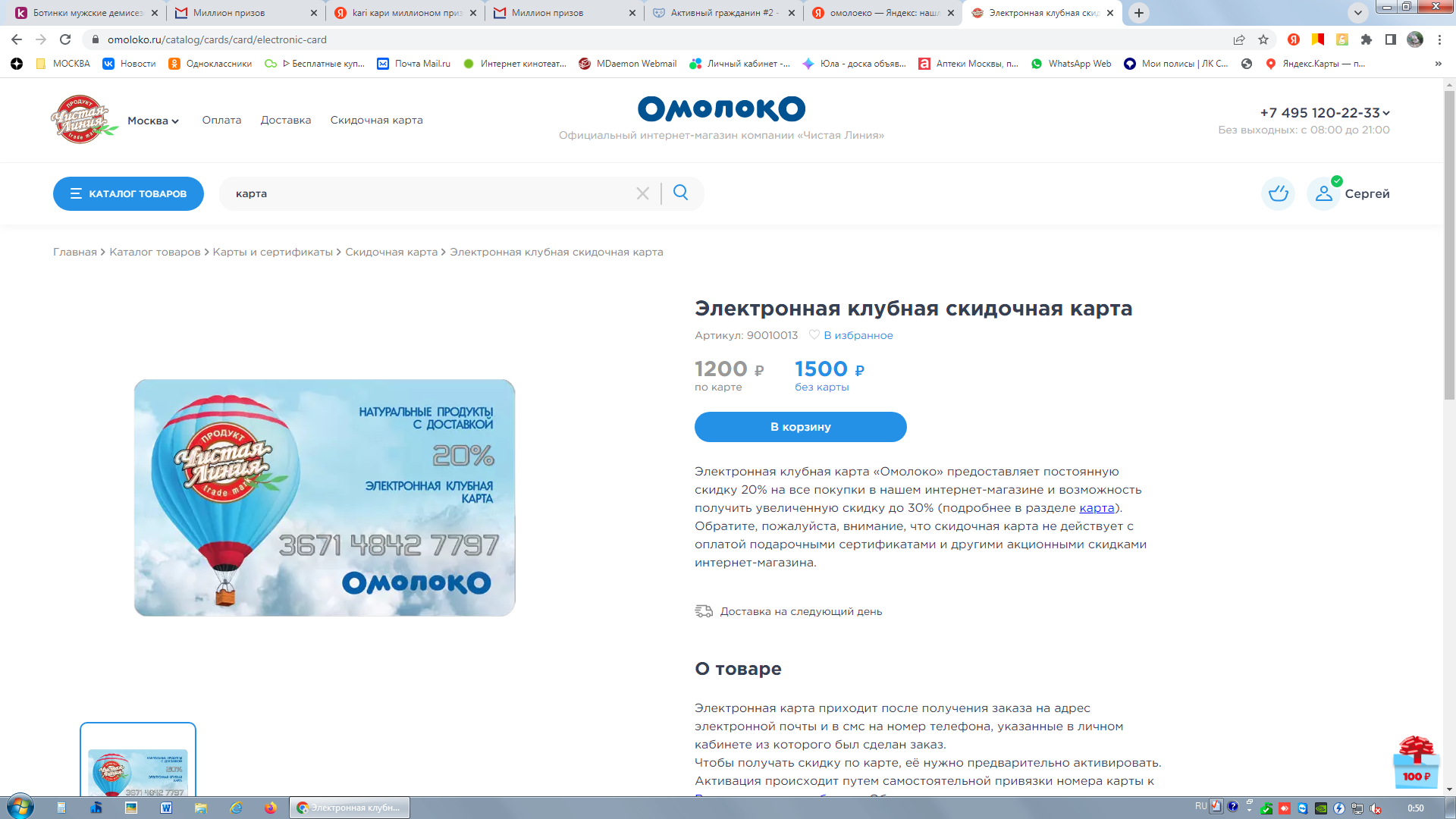 1699739427183.webp