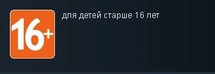 16plus.webp