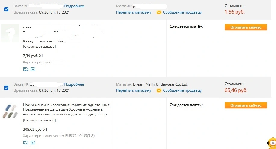 17.06.2021-1.webp