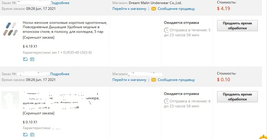17.06.2021-3.webp