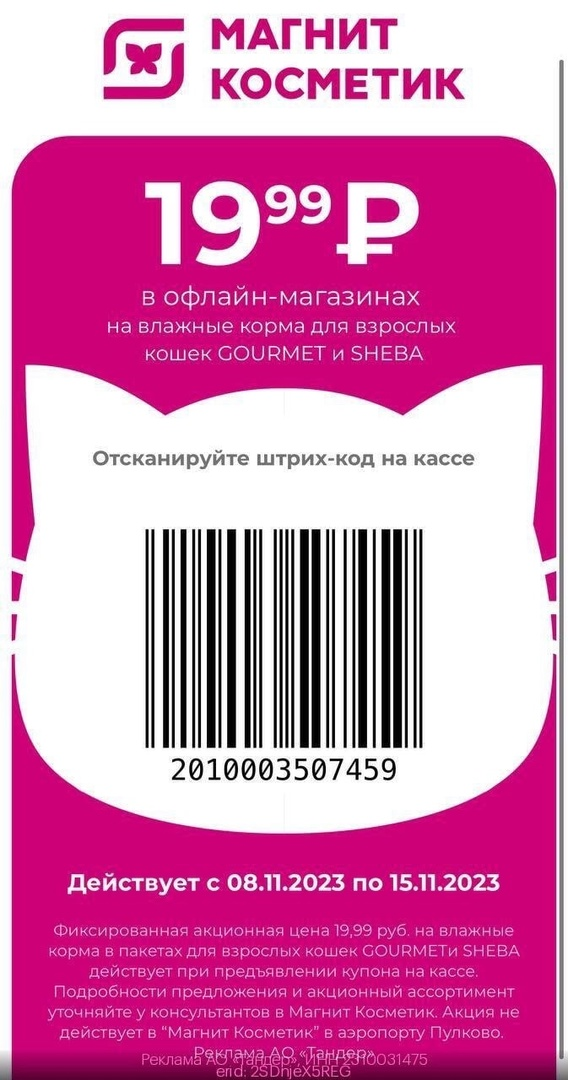 1700111224721.webp