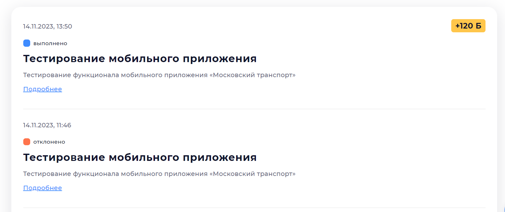 1700118121590.webp