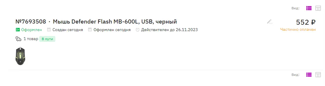 1700305286377.webp
