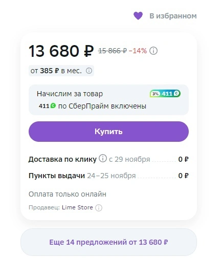1700371908.webp