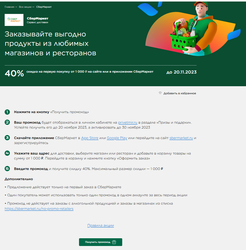 1700396434163.webp