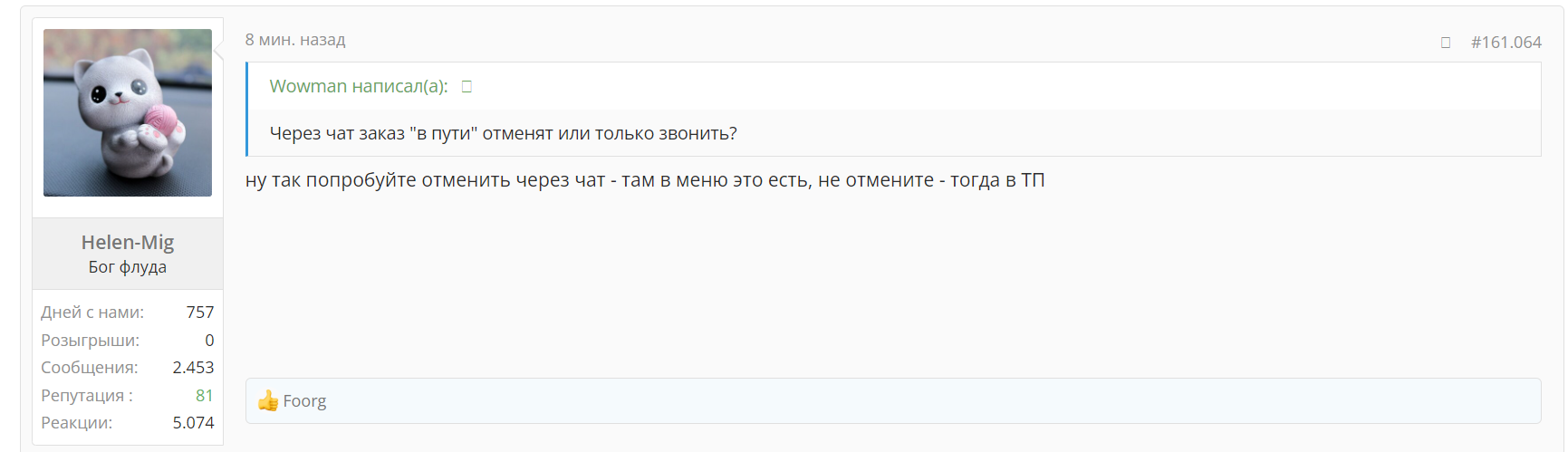 1701089216725.webp