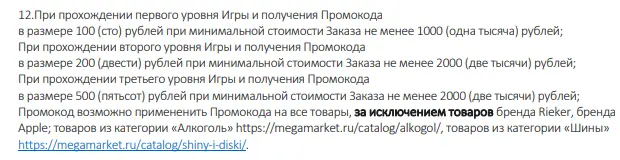 1701110120645.webp