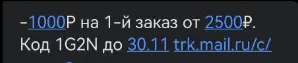 1701175580856.webp