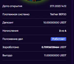 1701328672499.webp